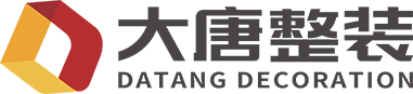 天津大唐整装-品尚国际家居一站装修品牌-全友欧派战略合作伙伴